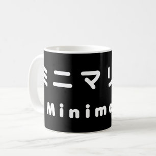 Caneca De Café ミニマリスト minimalista japonês