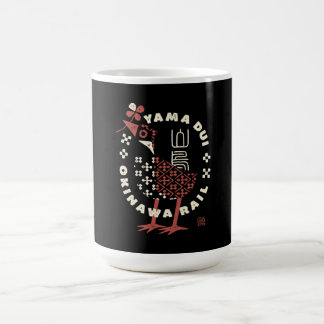 CANECA DE CAFÉ ヤンバルクイナ01