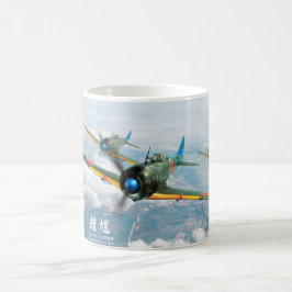 Caneca De Café 中島 キ44 二式戦闘機「鍾馗」Nakajima Ki-44”Tojo”