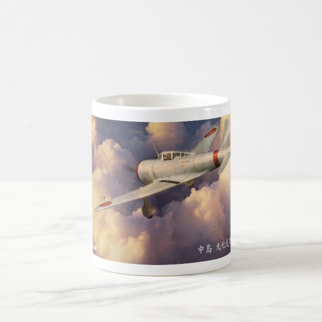 Caneca De Café 九七式戦闘機Ki-27 (Centro)