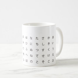 CANECA DE CAFÉ 五十音（ひらがな）