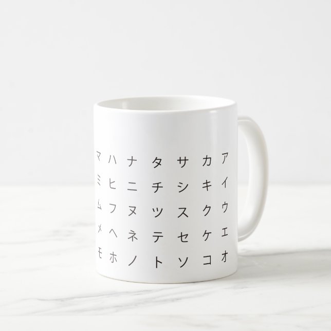 CANECA DE CAFÉ 五 十 音(カ カ ナ) (Frente Esquerda)