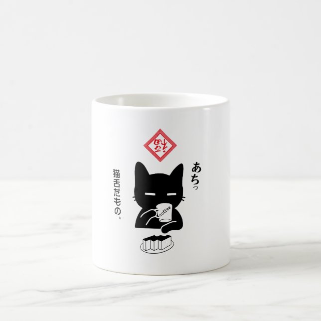CANECA DE CAFÉ 猫舌だもの。コーヒーを飲む猫 (Centro)