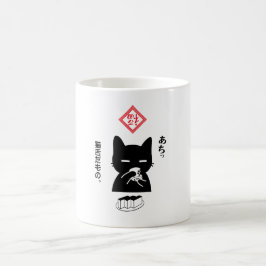 CANECA DE CAFÉ 猫舌だもの。日本茶を飲む黒猫