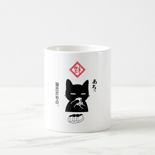 CANECA DE CAFÉ 猫舌だもの。日本茶を飲む黒猫 (Centro)
