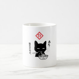 CANECA DE CAFÉ 猫舌だもの。長崎ちゃんぽんを食べる黒猫