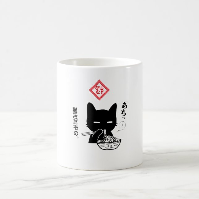CANECA DE CAFÉ 猫舌だもの。長崎ちゃんぽんを食べる黒猫 (Centro)