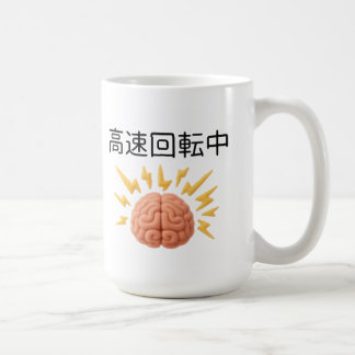 CANECA DE CAFÉ 脳みそ高速回転中