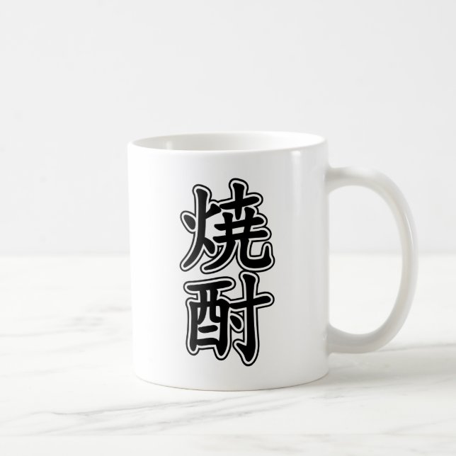 CANECA DE CAFÉ 酎 焼 SHOCHU (Direita)