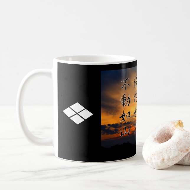 Caneca De Café 風 林 火 山 グ (Fūrinkazan):Mug (Com Donut)
