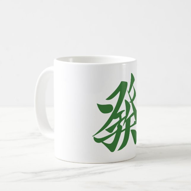 CANECA DE CAFÉ 麻雀牌 發 (Frente Esquerda)