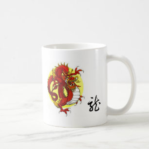 Caneca De Café 龍--Dragão/presente chinês do zodíaco