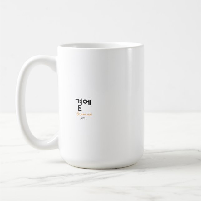 Caneca De Café 곁에, Beside You — The Quiet Meaning of Staying (Esquerda)