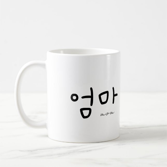 Caneca De Café 엄마 (Mom) Mug – A Loving Tribute to Mom (Esquerda)