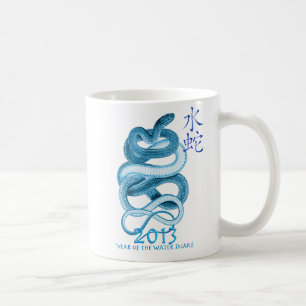 Caneca De Café 2013 anos do cobra