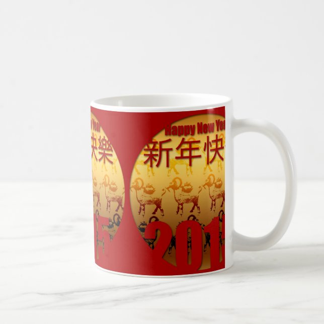 Caneca De Café 2015 ano da cabra - ano novo chinês - (Direita)