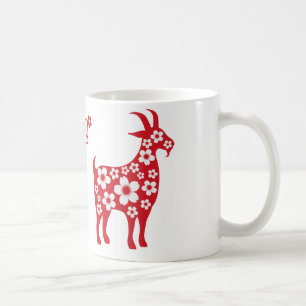 Caneca De Café 2015 anos novos chineses da cabra