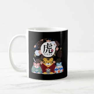 Caneca De Café 2022 Ano Do Novo Ano Lunar Na China Tigre