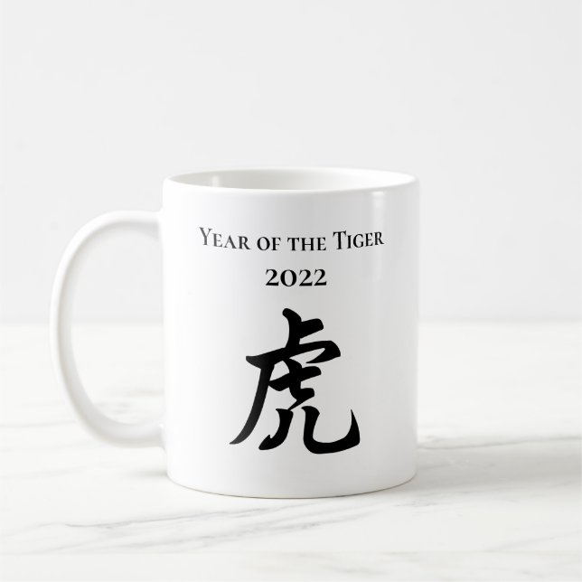 Caneca De Café 2022 Ano do Sinal Zodíaco Chinês do Tigre (Esquerda)
