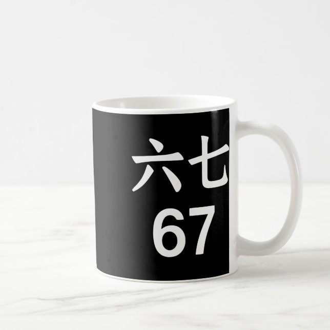 Caneca De Café 67 Meme Em Chinês Engraçado 67 Meme  (Direita)