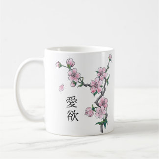 Caneca De Café A cereja florescente floresce "Hanami".