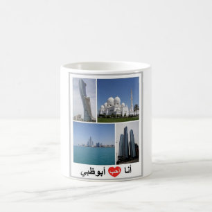 Caneca De Café Abu Dhabi - I Love -