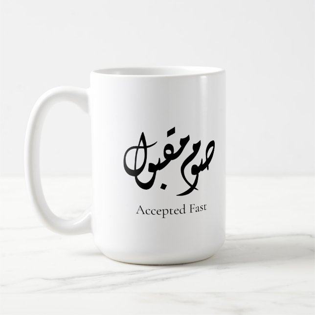 Caneca De Café Accepted Fast Arabic Calligraphy | Minimal Art (Esquerda)