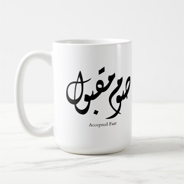 Caneca De Café Accepted Fast Arabic Calligraphy Wall Art Elegant (Esquerda)