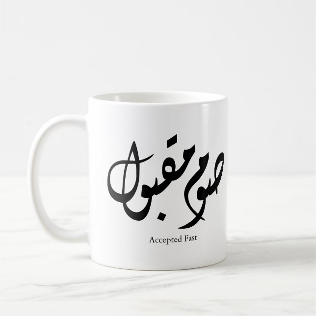 Caneca De Café Accepted Fast Arabic Calligraphy Wall Art Elegant (Esquerda)