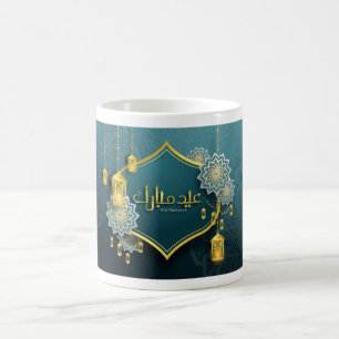Caneca De Café Adorável Eid Mubarak Mug 1