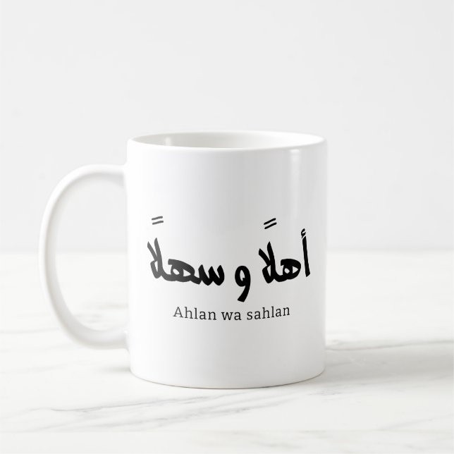 Caneca De Café Ahlan wa sahlan Bem-vindo à caligrafia árabe (Esquerda)