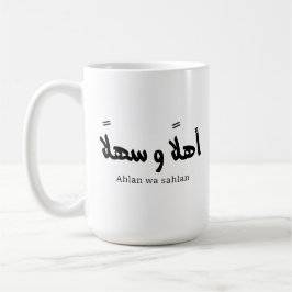 Caneca De Café Ahlan wa sahlan Bem-vindo à caligrafia árabe