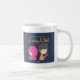 Caneca De Café Ahlan Ya Ramadan - pode este o melhor ainda