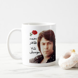 Caneca De Café Ahmad Zahir
