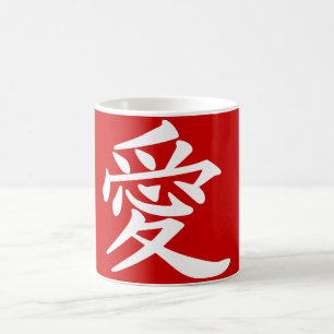 Caneca De Café ai_kanji_amor