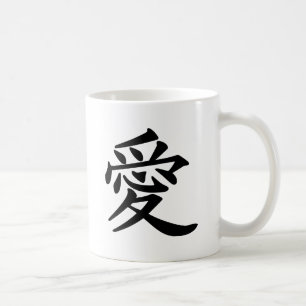 Caneca De Café ai_kanji_amor