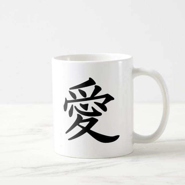 Caneca De Café ai_kanji_amor (Direita)