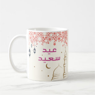 Caneca De Café Aïd Moubarak, Motif croissant de lune et mosquée