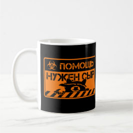 Caneca De Café AJUDA, EU PRECISO DE QUEIJO Meme Piada Guaxinim 