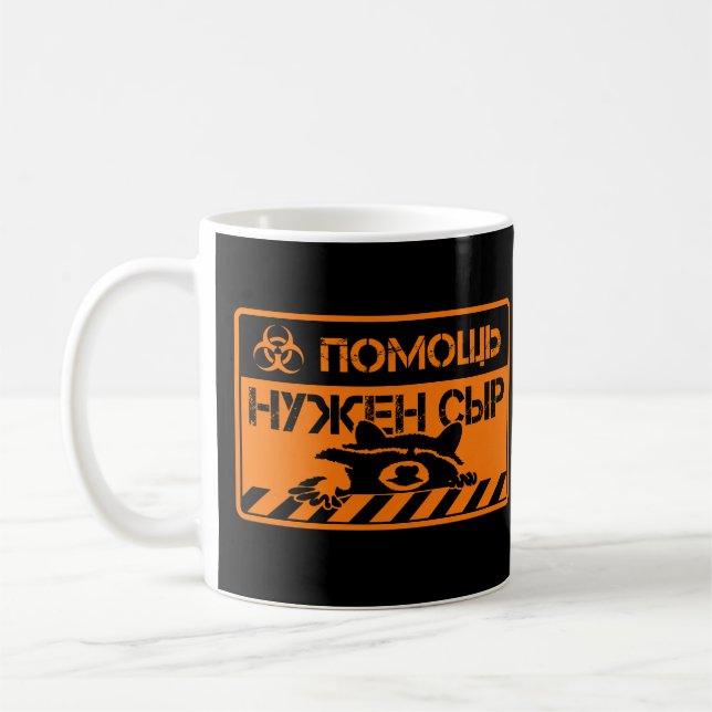 Caneca De Café AJUDA, EU PRECISO DE QUEIJO Meme Piada Guaxinim  (Esquerda)