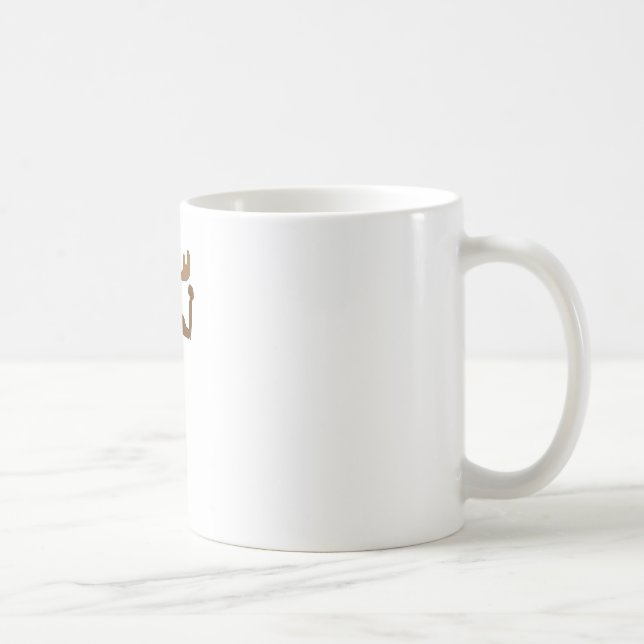 Caneca De Café Alces canadenses com músculos (Direita)