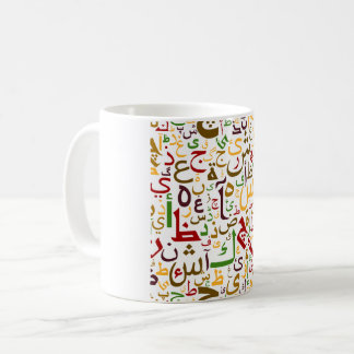 Caneca De Café Alfabetização Islâmica Moderna do Alfabeto Árabe