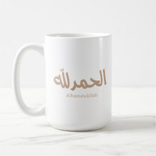Caneca De Café Alhamdulillah em Arte Islâmica da Caligrafia Árabe