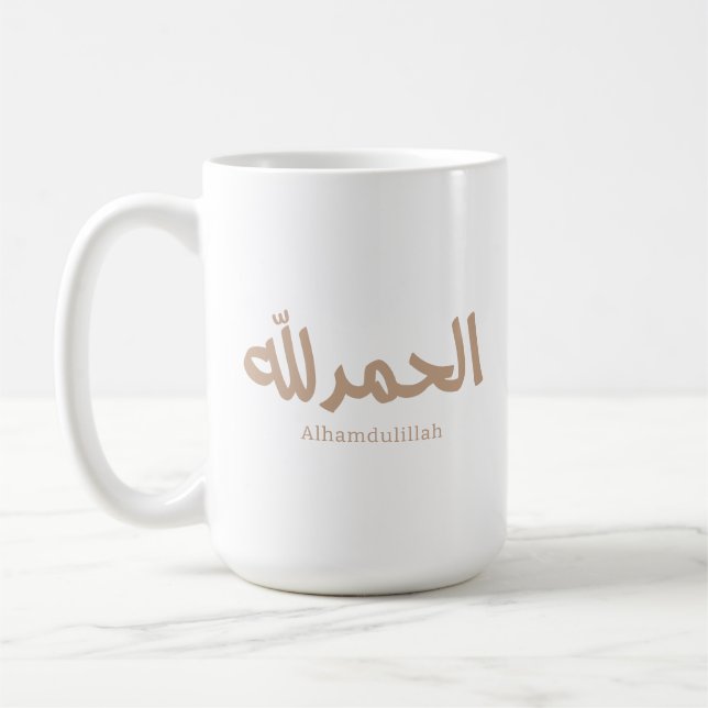 Caneca De Café Alhamdulillah em Arte Islâmica da Caligrafia Árabe (Esquerda)