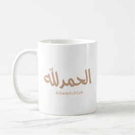 Caneca De Café Alhamdulillah em Arte Islâmica da Caligrafia Árabe