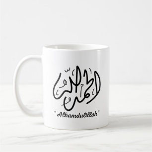Caneca De Café Alhamdulillah Islâmico Muçulmano Alcorão Letras Ár