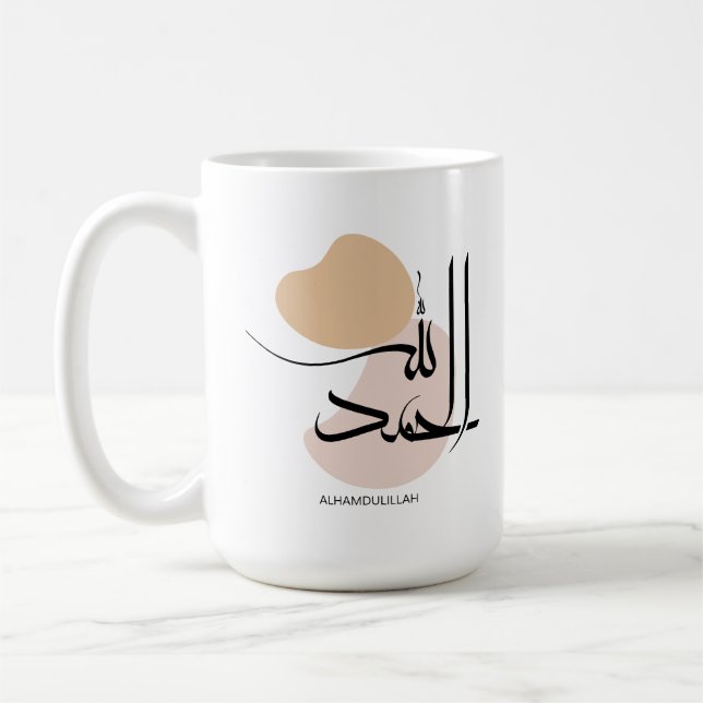 Caneca De Café Alhamdulillah na Calligtafia Árabe Moderna, ا ل ح  (Esquerda)