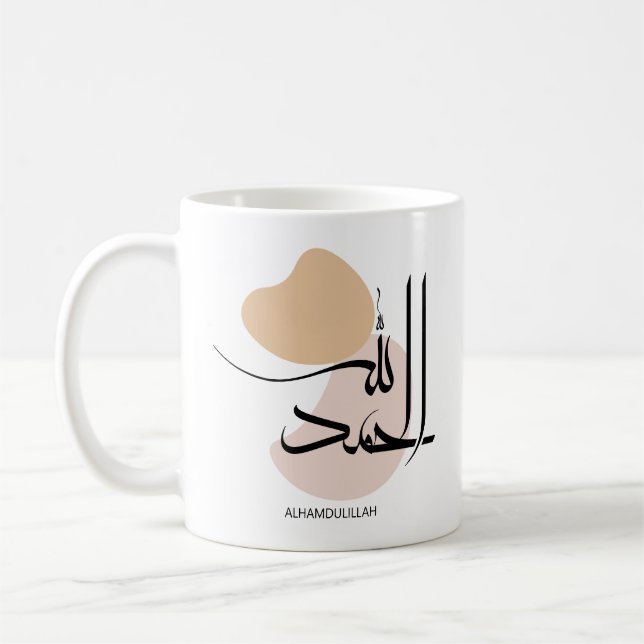 Caneca De Café Alhamdulillah na Calligtafia Árabe Moderna, ا ل ح  (Esquerda)