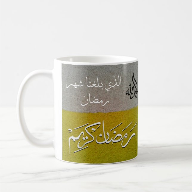Caneca De Café Alhamdulillah Ramadhan kareem (Esquerda)