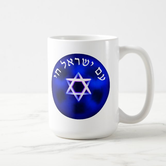 Caneca De Café Am Yisrael Chai (Direita)